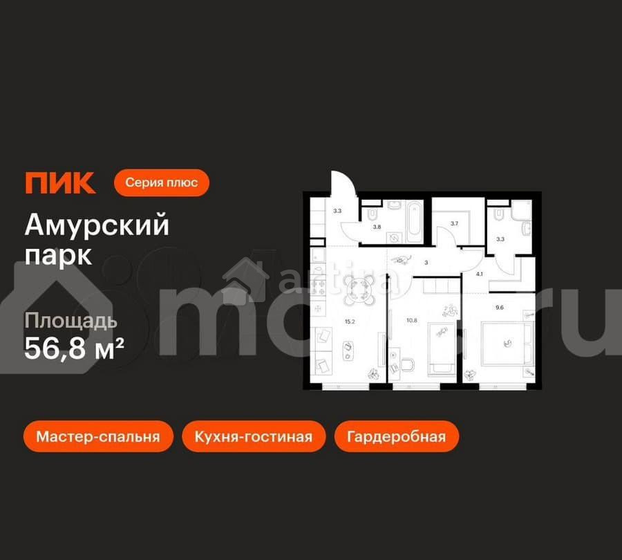 2-комн. квартира, 56.8 м2, 8/27 эт. Москва - изображение 1