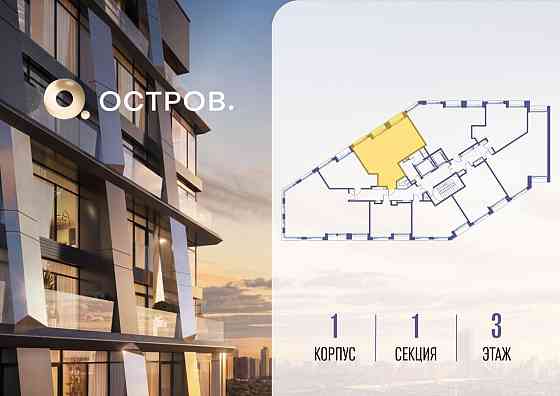 1-комн. квартира, 66.92 м2, 3/10 эт. Москва