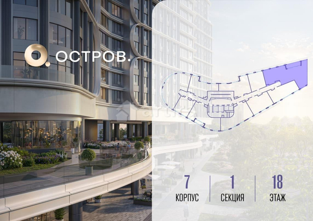1-комн. квартира, 142.02 м2, 18/21 эт. Москва - изображение 1