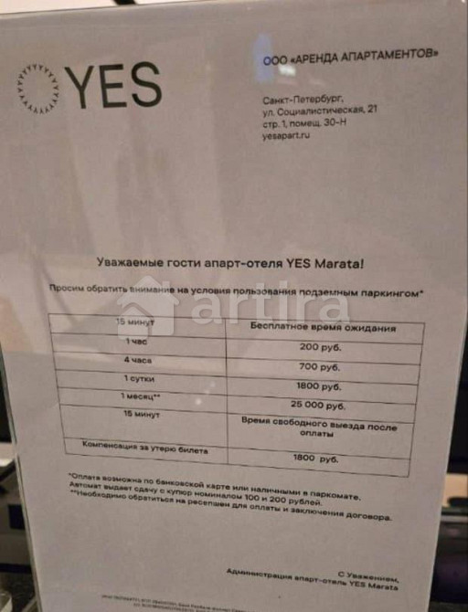 Гараж, 25 м2 Санкт-Петербург - изображение 1