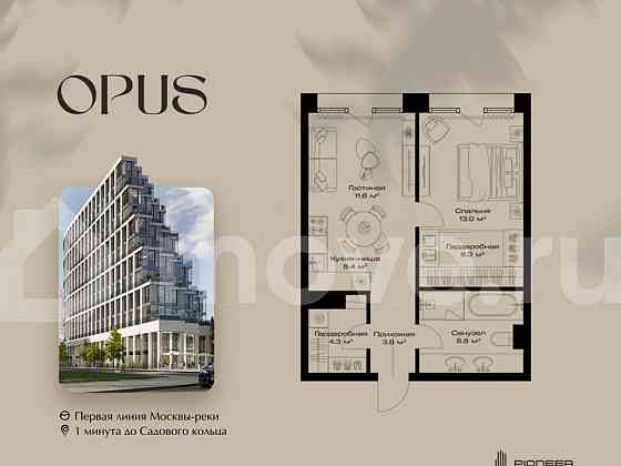 1-комн. квартира, 56.2 м2, 8/11 эт. Москва