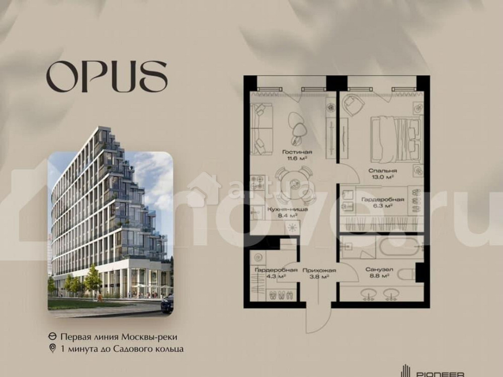 1-комн. квартира, 56.2 м2, 8/11 эт. Москва - изображение 1