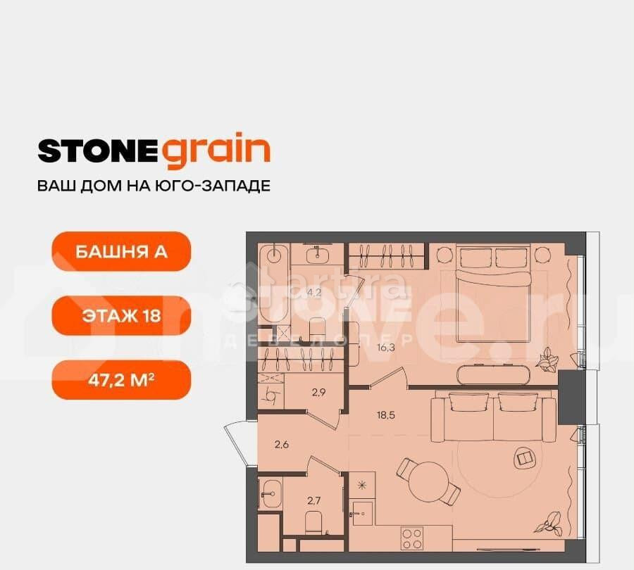 Студия, 47.2 м2, 18/45 эт. Москва - изображение 2