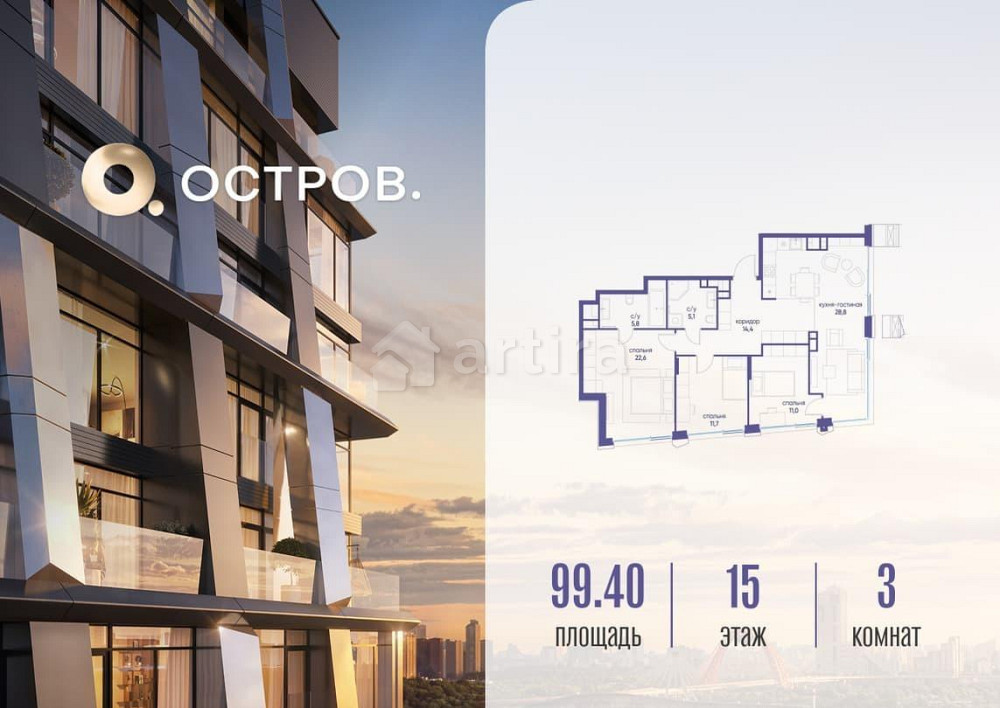 3-комн. квартира, 99.42 м2, 15/18 эт. Москва - изображение 1