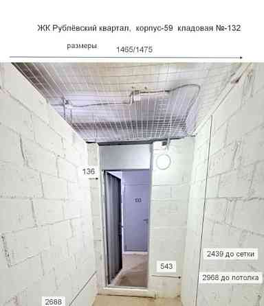 Гараж, 4.2 м2 Одинцово