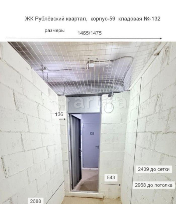 Гараж, 4.2 м2 Одинцово - изображение 1