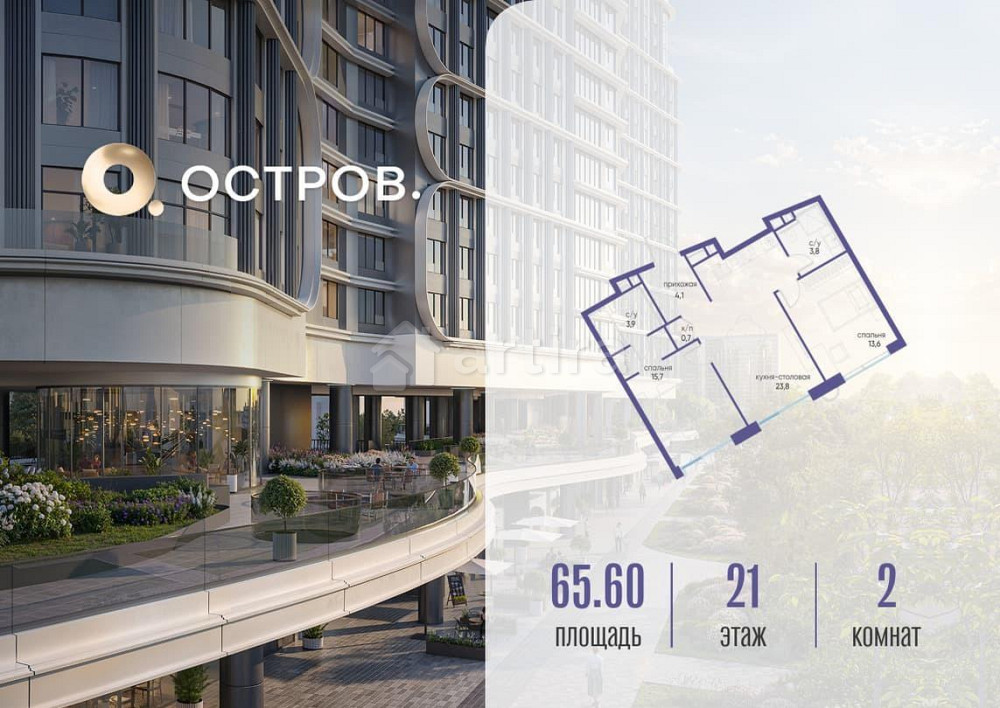 1-комн. квартира, 65.62 м2, 21/21 эт. Москва - изображение 13