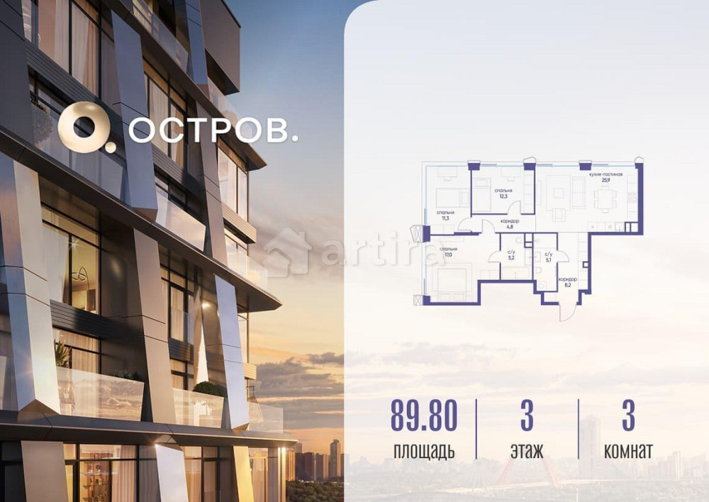 3-комн. квартира, 89.82 м2, 3/18 эт. Москва - изображение 1