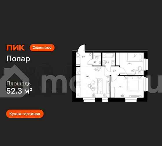 2-комн. квартира, 52.3 м2, 27/53 эт. Москва