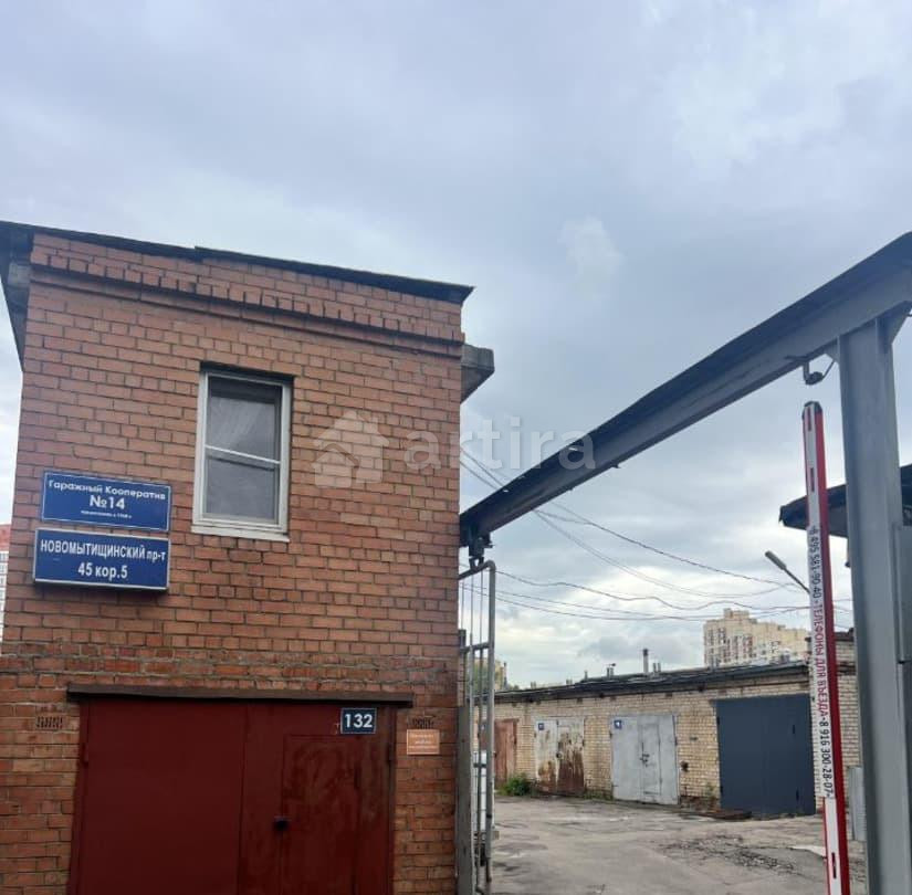 Гараж, 24 м2 Мытищи - изображение 2