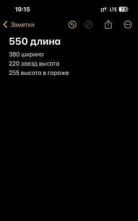 Гараж, 21 м2 Ростов-на-Дону