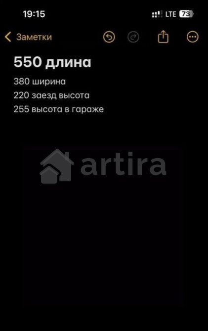 Гараж, 21 м2 Ростов-на-Дону - изображение 4