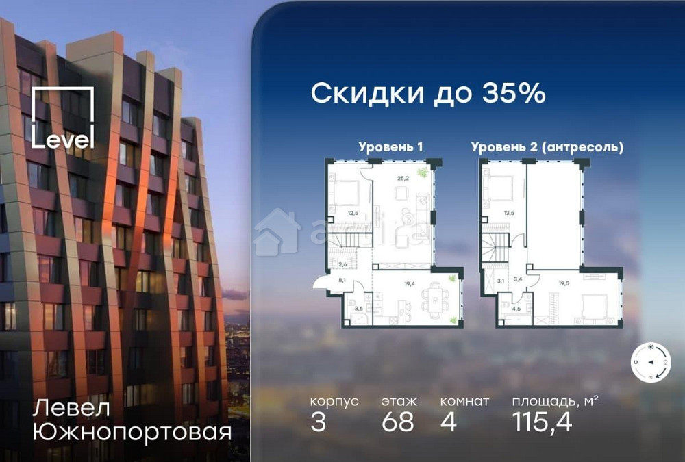 4-комн. квартира, 115.4 м2, 68/68 эт. Москва - изображение 1