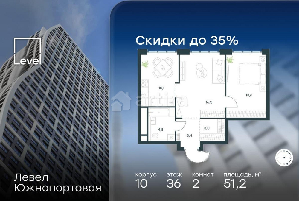 2-комн. квартира, 51.2 м2, 36/68 эт. Москва - изображение 1