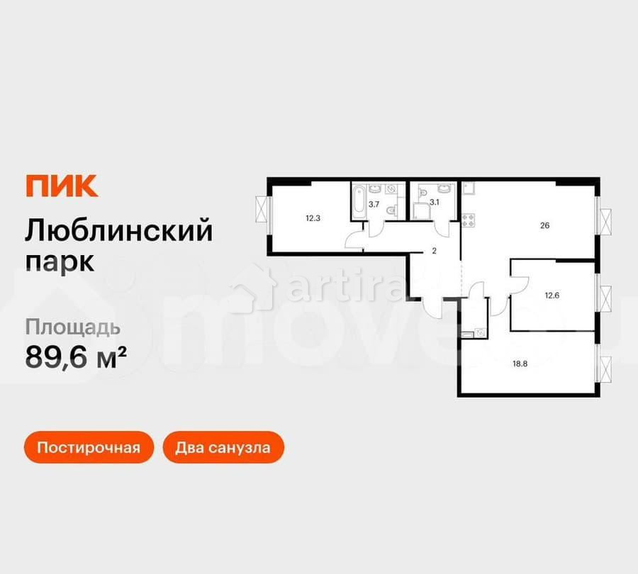 3-комн. квартира, 89.6 м2, 9/16 эт. Москва - изображение 1