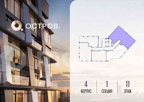 4-комн. квартира, 133 м2, 11/12 эт. Москва