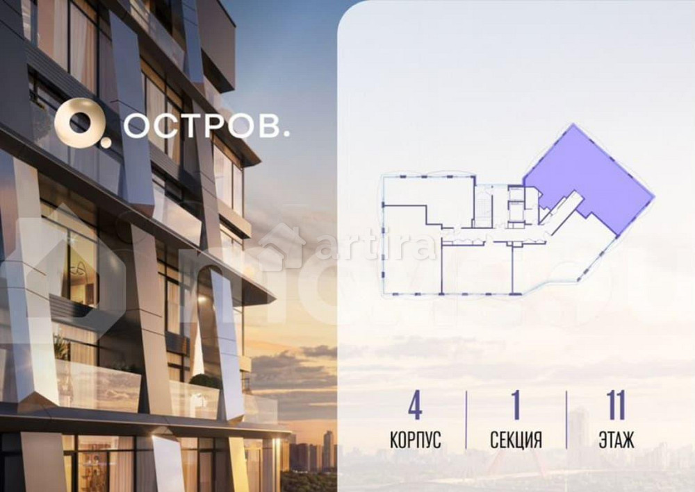 4-комн. квартира, 133 м2, 11/12 эт. Москва - изображение 2