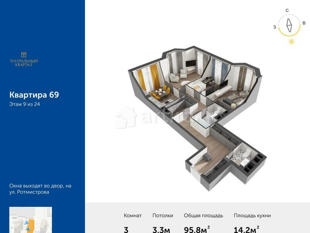 3-комн. квартира, 95.8 м2, 9/24 эт. Москва - изображение 1
