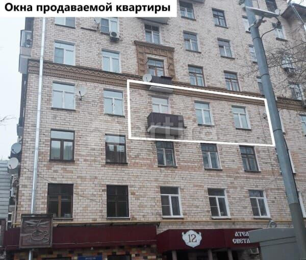 2-комн. квартира, 57 м2, 3/8 эт. Москва - изображение 16