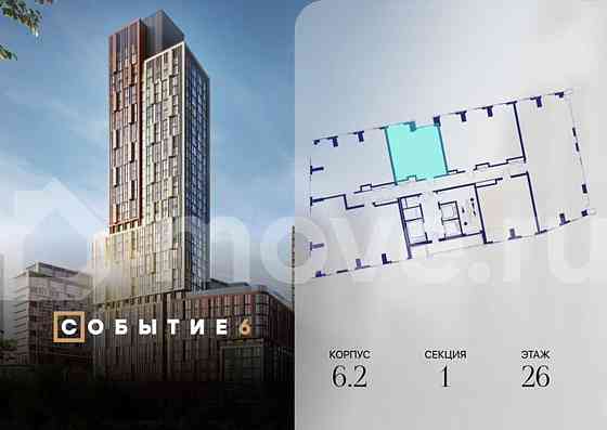1-комн. квартира, 44.8 м2, 26/28 эт. Москва