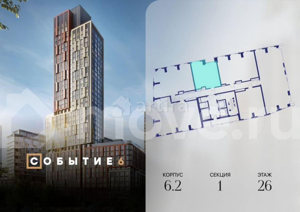 1-комн. квартира, 44.8 м2, 26/28 эт. Москва - изображение 1