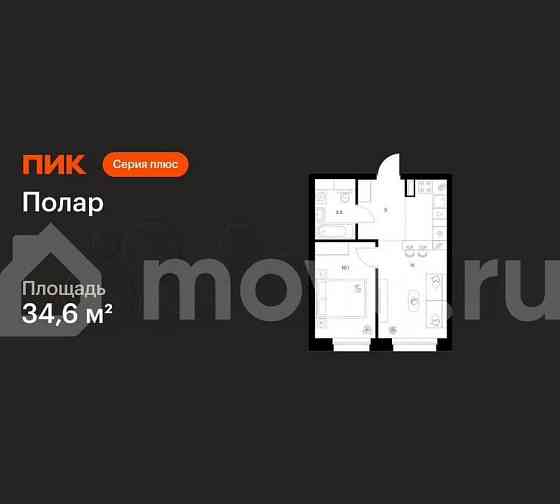 1-комн. квартира, 34.6 м2, 35/53 эт. Москва