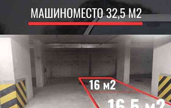 Гараж, 32.5 м2 Котельники