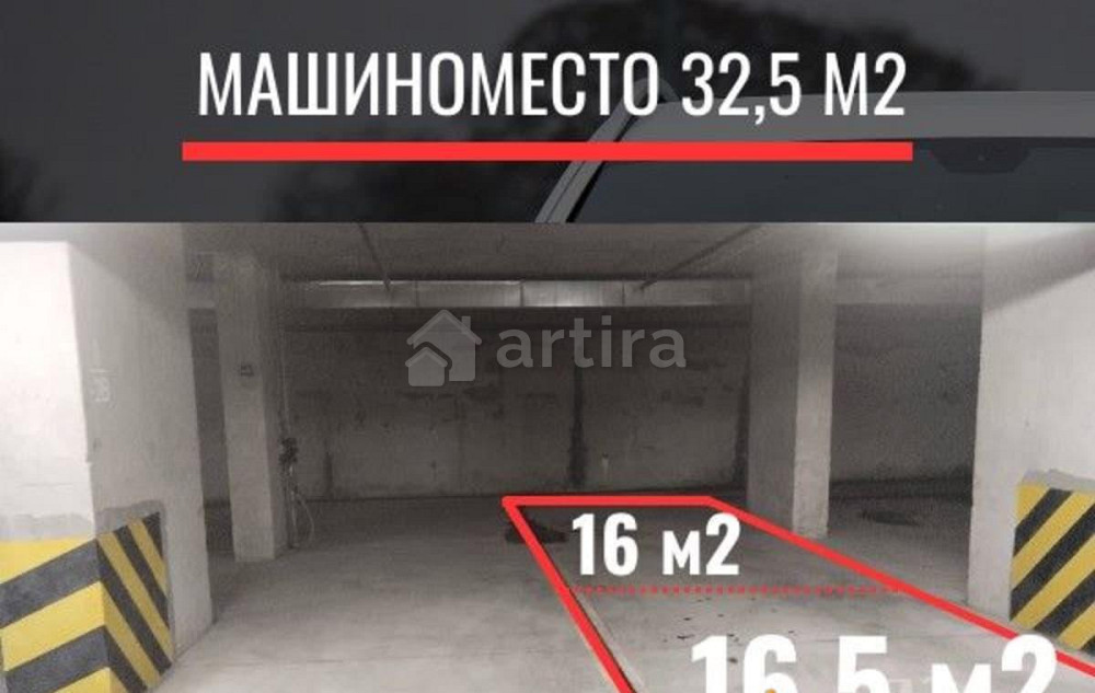 Гараж, 32.5 м2 Котельники - изображение 1