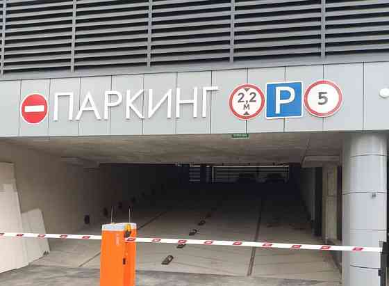 Гараж, 17 м2 Казань