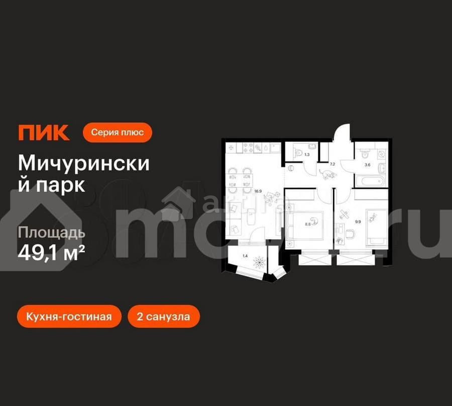 2-комн. квартира, 49.1 м2, 19/23 эт. Москва - изображение 1