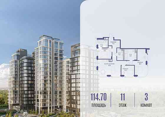 3-комн. квартира, 114.72 м2, 11/16 эт. Москва