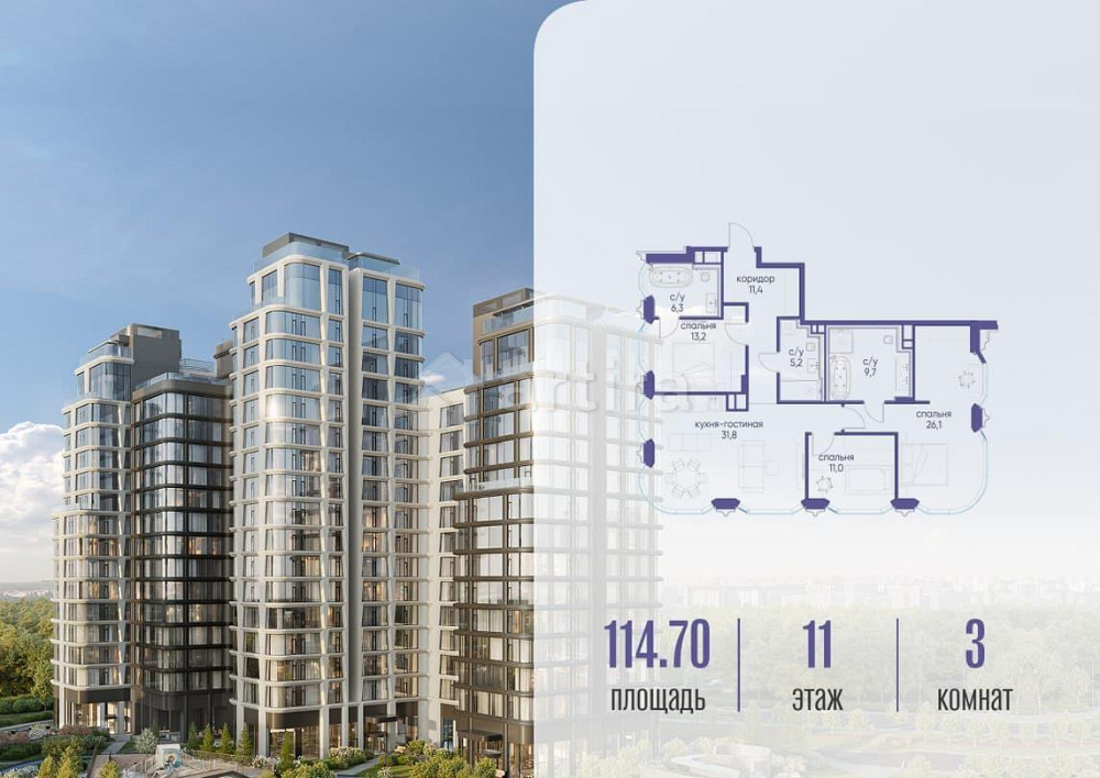3-комн. квартира, 114.72 м2, 11/16 эт. Москва - изображение 1