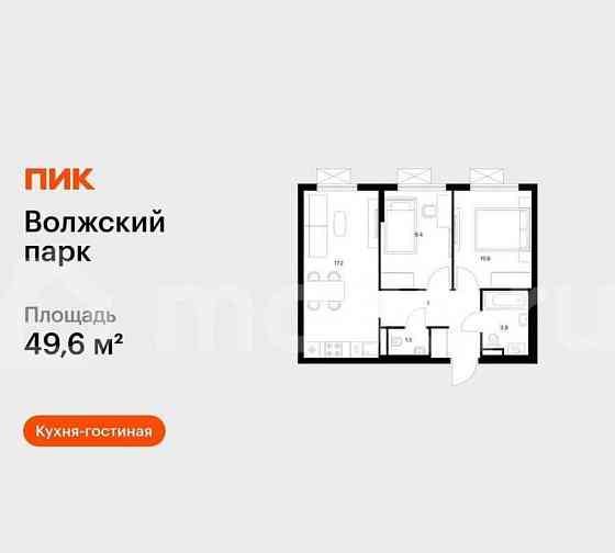 2-комн. квартира, 49.6 м2, 11/24 эт. Москва