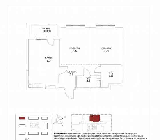 4-комн. квартира, 61 м2, 4/22 эт. Москва
