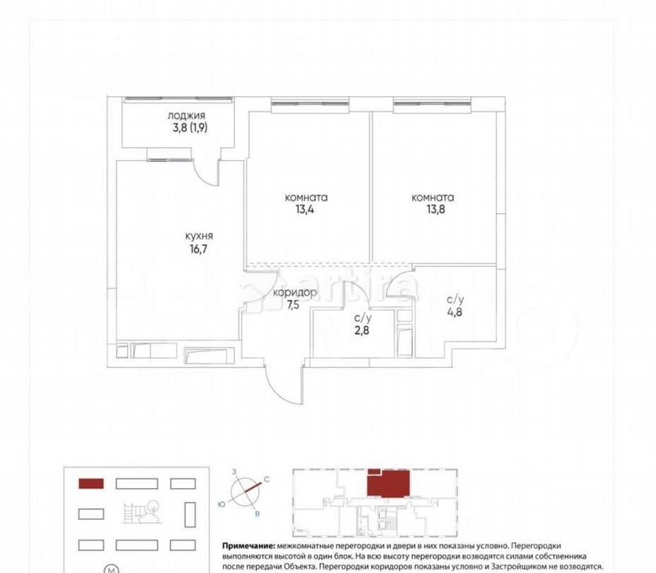 4-комн. квартира, 61 м2, 4/22 эт. Москва - изображение 4