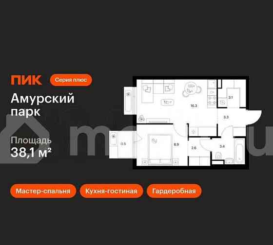 1-комн. квартира, 38.1 м2, 5/19 эт. Москва