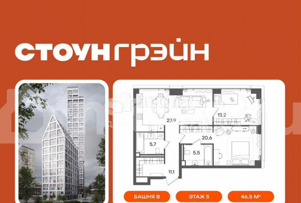 2-комн. квартира, 80 м2, 5/20 эт. Москва - изображение 1