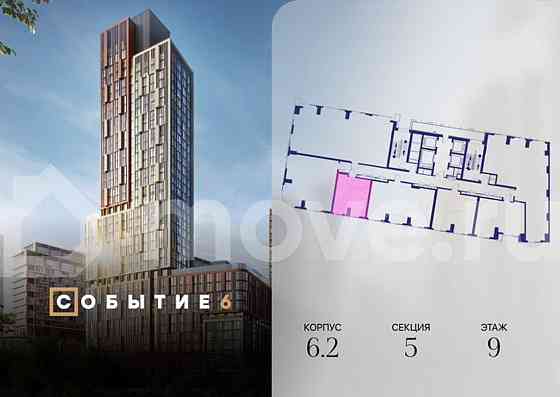 Студия, 31.5 м2, 9/38 эт. Москва