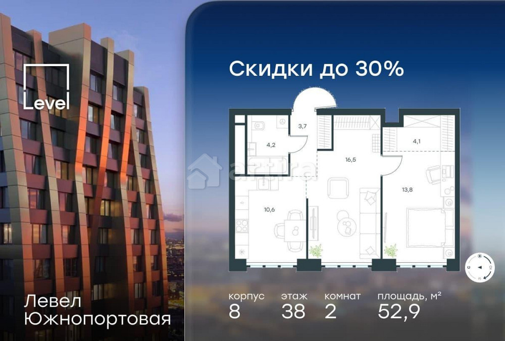 2-комн. квартира, 52.9 м2, 38/49 эт. Москва - изображение 1