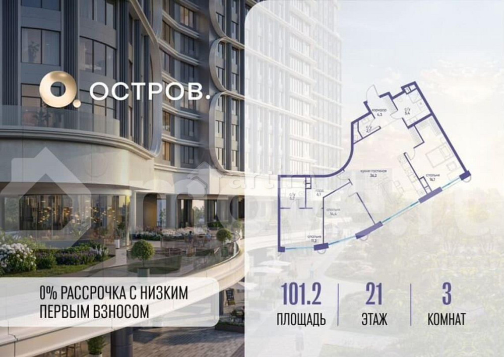 3-комн. квартира, 101.2 м2, 21/21 эт. Москва - изображение 1