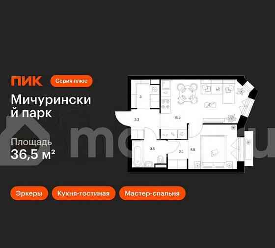 1-комн. квартира, 36.5 м2, 19/23 эт. Москва