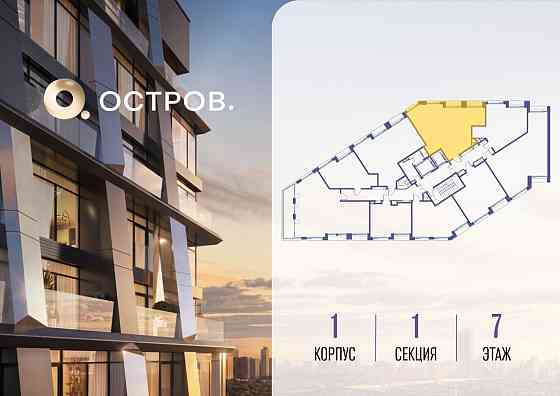 1-комн. квартира, 74.62 м2, 7/10 эт. Москва