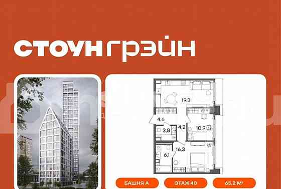 2-комн. квартира, 65.1 м2, 40/45 эт. Москва