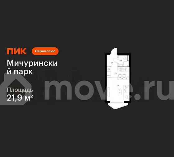 Студия, 21.9 м2, 19/24 эт. Москва