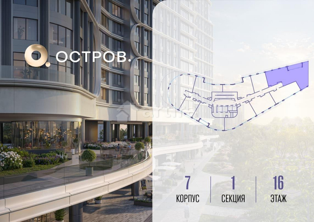 1-комн. квартира, 142.02 м2, 16/21 эт. Москва - изображение 1