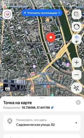 Гараж, 14 м2 Москва