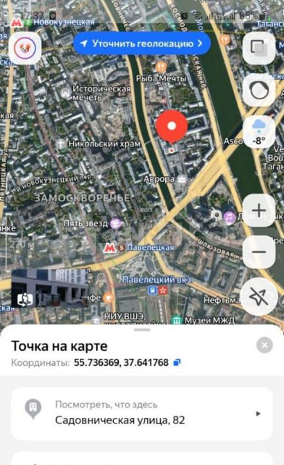 Гараж, 14 м2 Москва - изображение 2