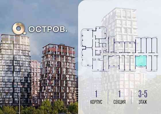 1-комн. квартира, 38.9 м2, 5/19 эт. Москва