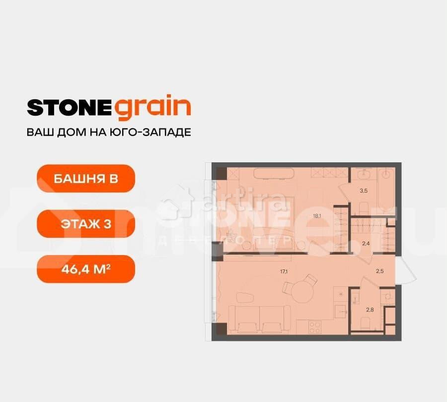 Студия, 46.4 м2, 3/20 эт. Москва - изображение 7