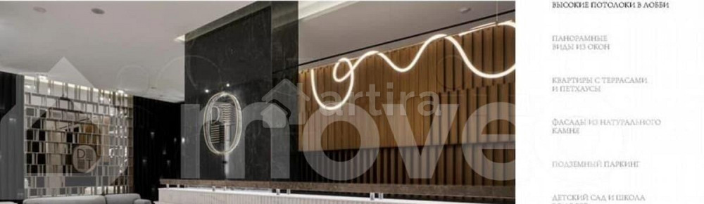 1-комн. квартира, 57.8 м2, 3/24 эт. Москва - изображение 4